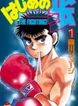 hajime-no-ippo.jpg